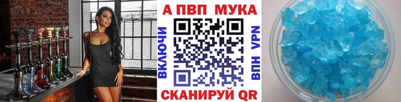 Купить Каннабис  СК  ГАШ  Меф мяу мяу  Пугачёв