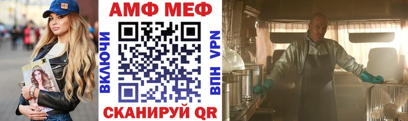 Купить  Пугачёв  АМФ VHQ 