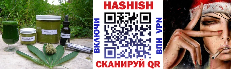 Cannafood конопля  Купить  Пугачёв 