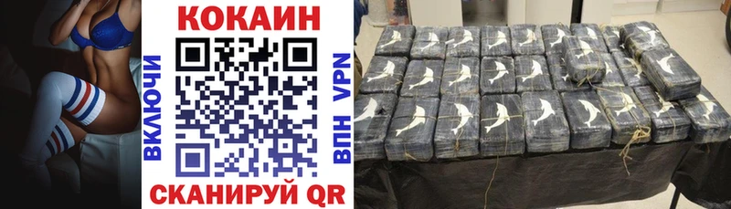 COCAIN FishScale Пугачёв