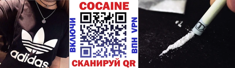 Купить  Пугачёв  Cocaine Эквадор 