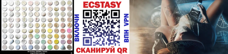 Купить  Пугачёв  ЭКСТАЗИ ешки 