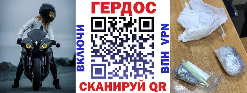 ГЕРОИН афганец  Купить где  Пугачёв 