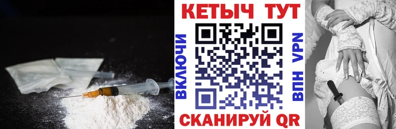 КЕТАМИН ketamine  Купить закладки  Пугачёв 