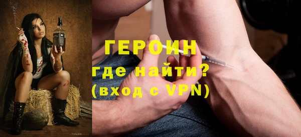 MDMA Premium VHQ Мегион