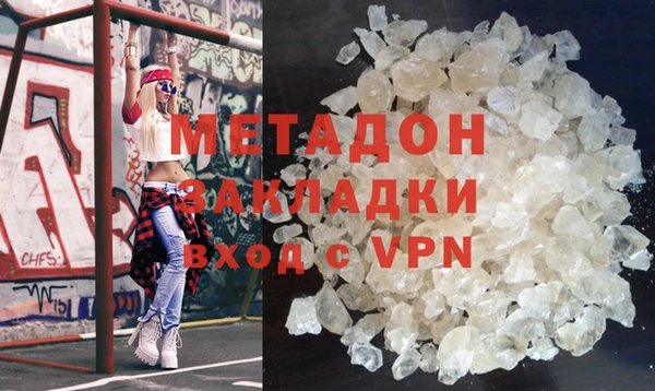 MDMA Premium VHQ Мегион