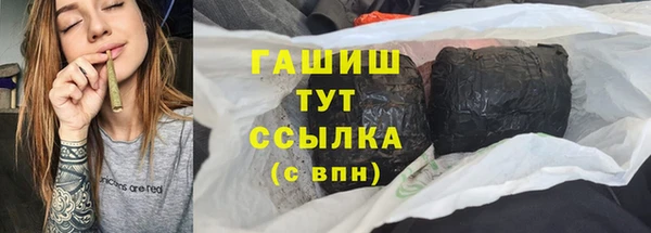 MDMA Premium VHQ Мегион