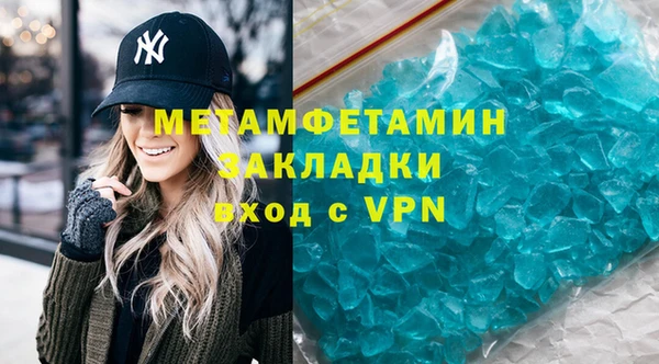 прущие крисы Медвежьегорск