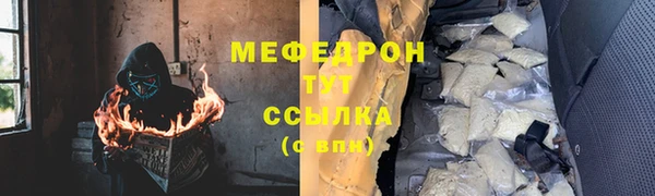 дживик Медногорск