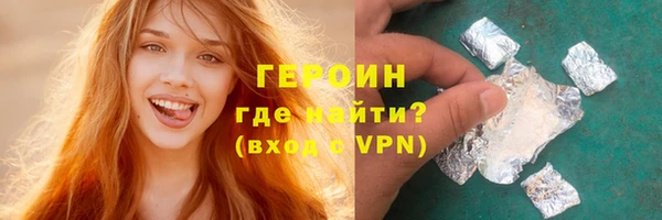дживик Медногорск