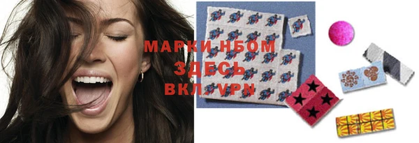 дживик Медногорск