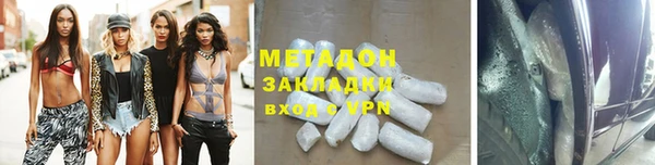 дживик Медногорск