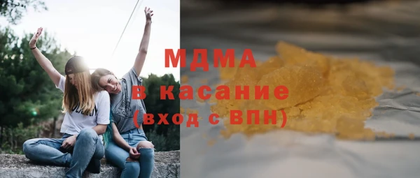 MDMA Premium VHQ Мегион