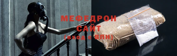 дживик Медногорск