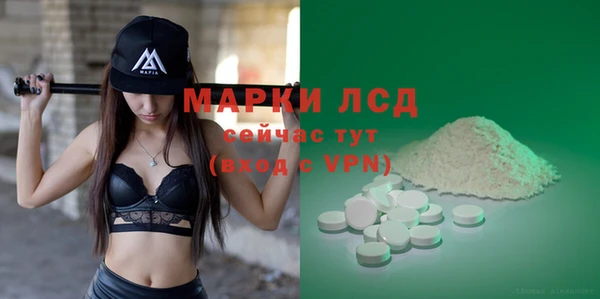 MDMA Premium VHQ Мегион