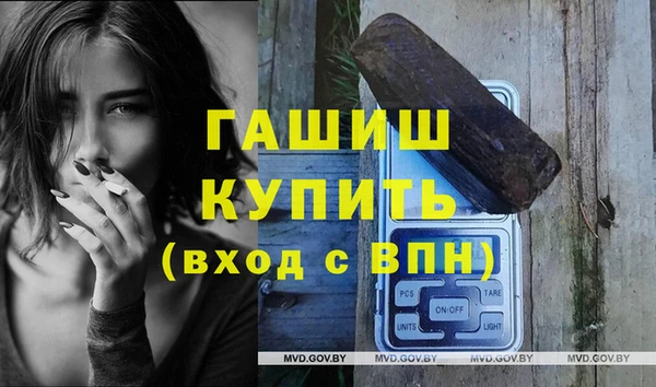 прущие крисы Медвежьегорск