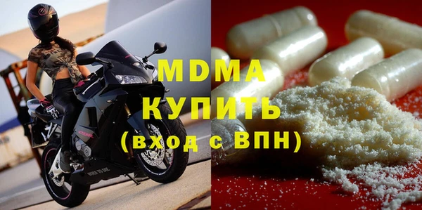 прущие крисы Медвежьегорск