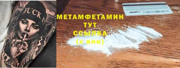 MDMA Premium VHQ Мегион