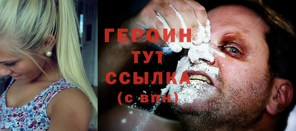 MDMA Premium VHQ Мегион