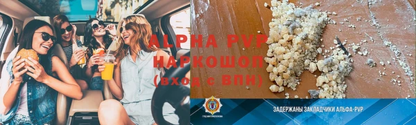 прущие крисы Медвежьегорск