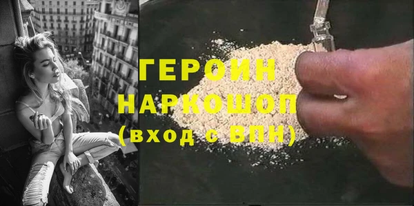 дживик Медногорск