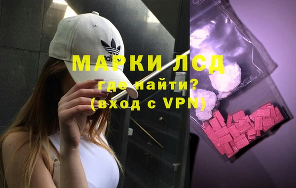 MDMA Premium VHQ Мегион