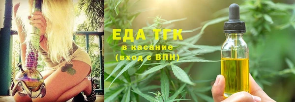 дживик Медногорск