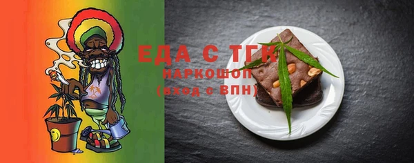 MDMA Premium VHQ Мегион