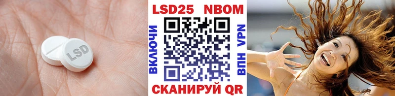 ЛСД экстази ecstasy  Купить закладки  Пугачёв 