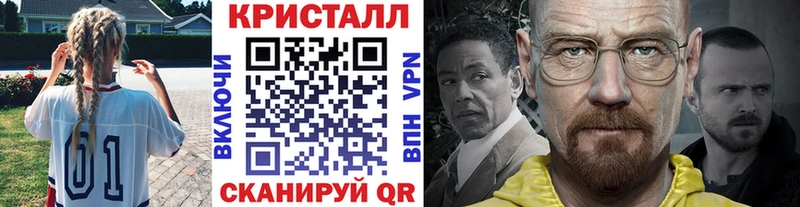 Купить закладки  Пугачёв  Первитин витя 