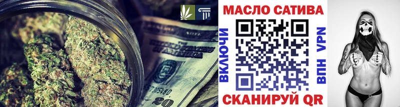 Дистиллят ТГК гашишное масло  Купить закладки  Пугачёв 