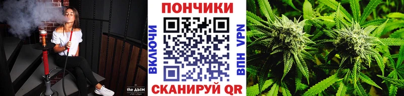 Марихуана White Widow  Купить  Пугачёв 